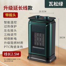입식 가정용 난방 온풍기 탁상식 바탕 화면 객실 음식물건조기, T16-녹색 승급한 연장 변변치 않다