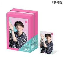방탄소년단 DYNAMITE 앨범 개인 쉬운 직소퍼즐 액자 슈가 어린이 여아 재밌는