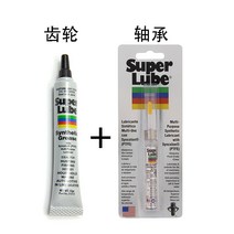 파노라마 썬루프 구리스 선루프 키보드 윤활제 미국 슈펠럽 51010 그더 베어링 컨디셔닝 오일 SUPER, 03 21010+51010