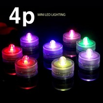 색상변환 방수 랜턴 4p 할로윈 축제 파티 어항 미니 led 조명 건전지타입 크리스마스 호캉스 파자마파티 무드조명 어항조명