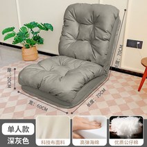 원룸 쇼파베드 침대겸쇼파 쇼파침대 1인용 접이식 변신 좁은집 폴딩 1, 안전, 다크그레이【한정싱글】피규어면패딩