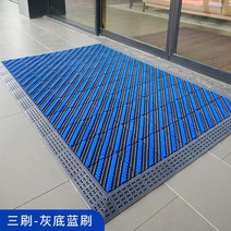 매장입구 발매트 사무실 발판 야외 미끄럼방지 먼지털이 도어 매트, 180x240CM, G