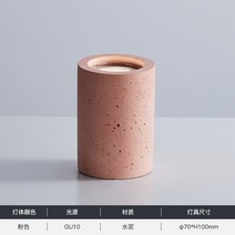 시멘트사이딩 세라믹 메탈 써모 사이딩 건축자재 시멘트보드 장식 표면 장착 Downlight 라운드 시멘트 Led, 01 pink_01 웜 화이트