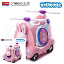 다이캐스팅 시리즈 모모 구조 헬리콥터 장난감헬기 유아헬기