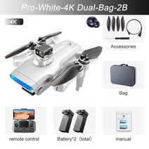 FPV드론 입문용드론 미니드론 XKJ-새로운 LU9 MAX GPS 드론 8K 듀얼 카메라 5G Wifi FPV 브러시리스 모터, 17 Pro-Wh-4KDual-Bag-2B