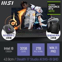 MSI Stealth 17 Studio A13VG-i9 QHD [이벤트 한정특가 / 사은품증정], WIN11 Pro, 32GB, 2TB, 코어i9, 블랙