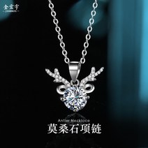 20221 karat antler moxan 다이아몬드 목걸이 여성 한국어 버전은 패션 기질 쇄골 체인 모리 펜던트 스털링 실버
