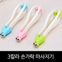 알지온 손가락 마사지기 마사지롤러 지압기, 1개, 핑크