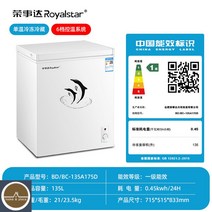 소형김치냉장고 냉동고 미니 고 소형냉장고 소형 김치냉장고, 175/절전/1급에너지효율/140리터