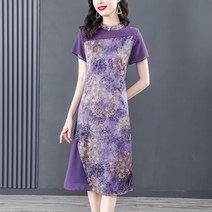 40대 50대 봄 가을 원피스 중년 엄마옷 새틴 드레스 의류 여름 반팔 롱 시원한 가벼운