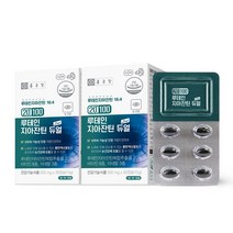 종근당 20100 루테인 지아잔틴 듀얼 루테인지아잔틴복합추출물 20mg 12중 복합기능성 눈영양제, 2박스