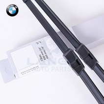BMW 세단에 적용된 와이퍼 F10 F20 F22 F30 F45 F46 E90 E92 G20 G30 F32 F36 G22 E60 F07 E87 E88 F01 G11 E65, 6 시리즈 G32