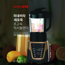 미네비타 세포죽 초고속 믹서블렌더