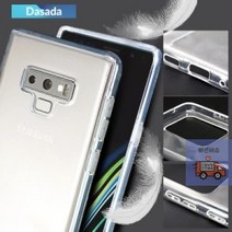 젤리_다사다_[다사다]갤럭시_S20(SM-G981)_투명_케이스 FE9D