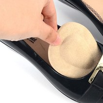2p 큰 신발 구두 운동화 사이즈 줄이기 클때 앞코 앞꿈치 보강 조절 물집방지 쿠션 패드