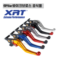 [바이크브로스몰] XRT YAMAHA R3 MT-03 전용 조절식 레버 세트 야마하 R3MT-03 바이크 튜닝 레버, 레드