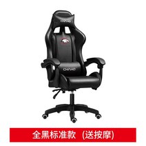 게이밍의자 컴퓨터 체어 PC방 피씨방 편한 중학생 고등학생 청소년 가죽, 철재, 부분조립, 블랙
