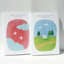 에이치플러스몰 (잼스튜디오) 2023 도노 다이어리, 선택완료