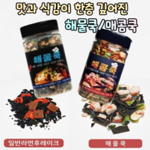 라면 우동 건더기 고명 캠핑준비물리스트, 매콤쿡