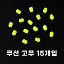 쿠션 고무 자작채비 3색, 중(4.0mm), 레드(15개입)