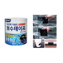 오공 방수테이프 새는곳 보수테이프 강력접착 부틸, 오공 보수테이프