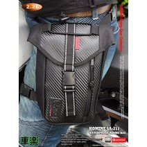 오토바이 가방 리어백 바이크 콘솔백 센터백 사이드백 방수 Komine SA211 다리, kym