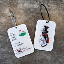 골프네임택 주문제작 캐디백 네임택, 블랙
