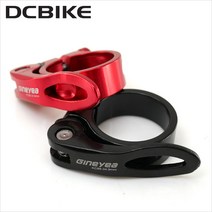 안장봉 클램프/[GINEYEA] QR 알루미늄 시트클램프, 블랙34.9mm