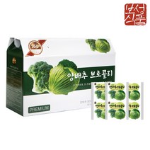 보성식품 제주 양배추 브로콜리즙 위에좋은 과채주스 30포, 80ml 30포