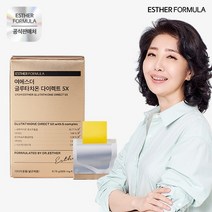 [최신상] 여에스더 글루타치온 다이렉트 5X 1박스, 1개