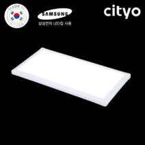 씨티오 LED 국산 엣지등 고급형 도광판 무타공 엣지조명 삼성칩 25W 640X320 주광색 주백색, 주백색 (4000K)