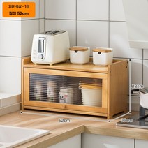 미니찬장 원목 그릇장 그릇 장식장 조미료 머그컵, 플립도어원색-1단52cm