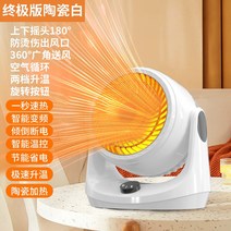 온풍기 소형 솔라온방 난방기 가정용 에너지 절약 속열 욕실 기숙사 사무, 옵션02