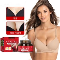 West&Month 가슴크림 가슴성형 탄력 바스트 성장 퍼밍 관리, 2개, 30g