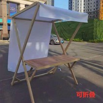 플리마켓부스 1.5m 좌판대 노점상 테이블 상품 홍보, 1.5x0.6x2m /옵션4