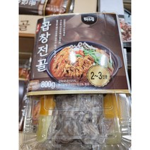 궁 양념 소갈비찜, 김치 곱창 전골