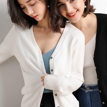 브이넥 숏 니트 가디건