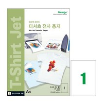 라벨지 라벨스티커 티셔츠전사용지A4 IT-5369밝은 A4 5매, 본 상품 선택하기, 1개