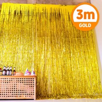 은박 파티 커튼 생일 데코 장식 기획전, 09_3m 은박파티커튼 (골드)