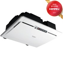 힘펠 환풍기 휴벤 무덕트 천장형전열교환기 HRD-70C 공기청정, 휴벤 HRD시리즈70 유선