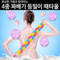 실리콘 바디 브러쉬 만능 때밀이 타올 셀프 등밀이 만능 때드림타올 타월 집에서 때밀기 각질제거 타입, 1개