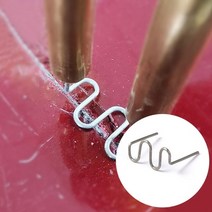 PVC용접기 플라스틱용접기핀 논가스용접기 플라스틱용접핀 플라스틱 용접기 수리용 핫 스테이플러 스테이플 핫 용접 기계 용접 범퍼 자동차 수리 도구 s 웨이브 스테이플, 100개, 거대한 파도