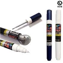 [오너클랜] 코란도스포츠 LAK 붓페인트 스페이스블랙 붓펜+투명