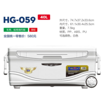낚시 쿨백 갈치 아이스박스 용품 통 대형 낙시 보관 칼치 휴대용 대장 캠핑 야외, 059-40L+아이스팩10개