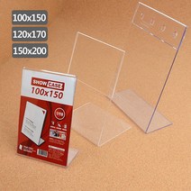 카운터 투명 POP 아크릴 단면 쇼케이스 가격표 스탠드 이름표, 1개