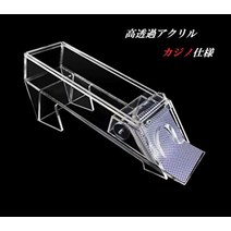 FUNEEK 카드 슈프로 사양 카드 슈터 1~8 데크 고투명 아크릴 포커 텍사스 홀덤 블랙 잭 바카라 트럼프 카드 게임용 슈터