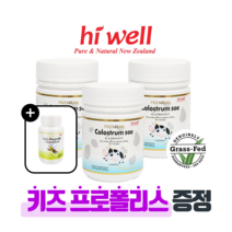 [퓨어오리진] 하이웰 초유 500mg 120캡슐 뉴질랜드 자연방목초유 유아 성장기 어린이 영양제 초유 단백질 키즈 프로폴리스 증정, 3개