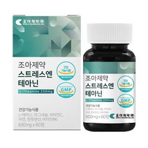 조아제약 스트레스엔 테아닌 6종기능성 긴장완화, 600mg x 60정 1박스, 1박스