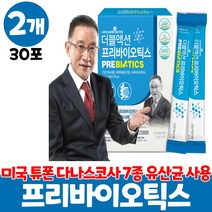 메이준뉴트리 이승남유산균 더블액션 유산균 프로 프리 신 바이오틱스, 2개, 30포