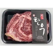 1등급 암소 한우 10종 소고기 쇠고기 등심 채끝 특수 갈비살 부채살 불고기 국거리 양지 사골 우족 사태, 녹차먹인목삼겹500g